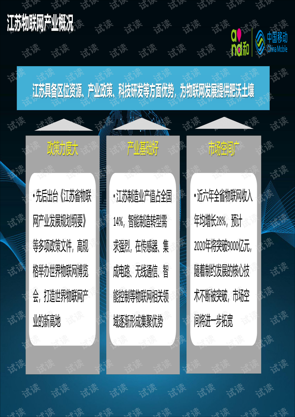 2025全年资料免费,迈向知识共享的未来，2025全年资料免费时代来临