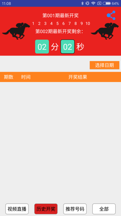 新澳门今晚开特马查询,新澳门今晚开特马查询——探索澳门特马的世界