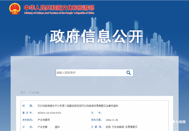 澳门一码一肖一待一中百度,澳门一码一肖一待一中，文化交融与百度时代的探索之旅