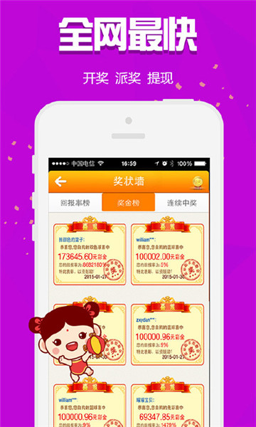二四六好彩(944CC)246cn,探索二四六好彩(944CC)，246cn的魅力与未来展望