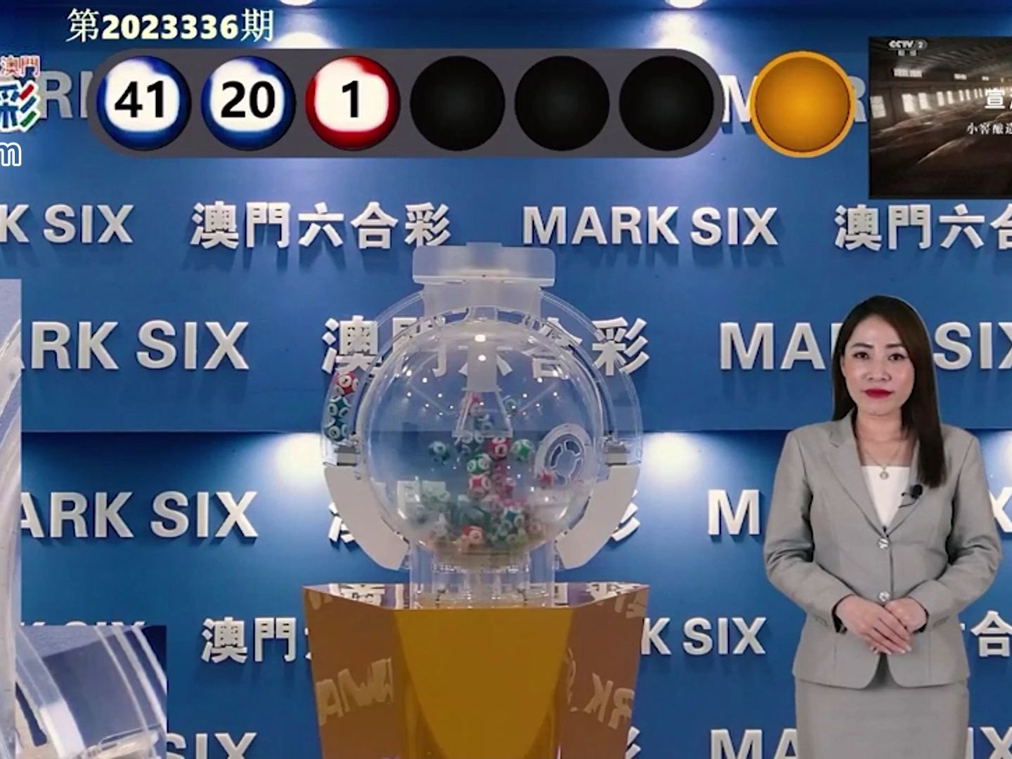 2023澳门六开天天彩特色,探索澳门六开天天彩的独特魅力