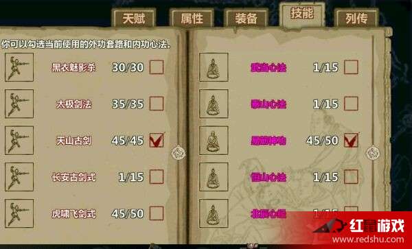 百科 第13页