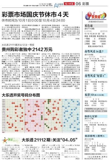 2025澳门天天开好彩大全回顾,2025澳门天天开好彩大全回顾，幸运与激情的交汇点
