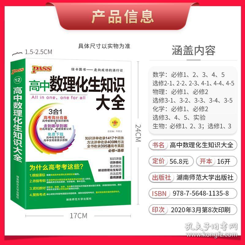 新澳正版资料免费大全,决策资料,新澳正版资料免费大全与决策资料的深度探索
