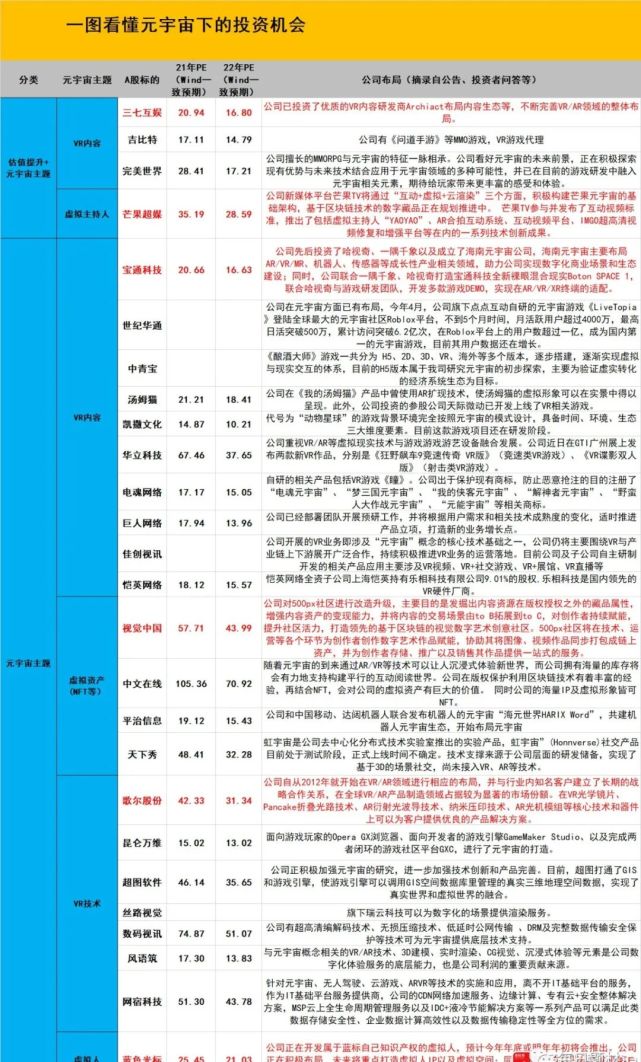 免费香港资料开奖记录,免费香港资料开奖记录，探索与启示