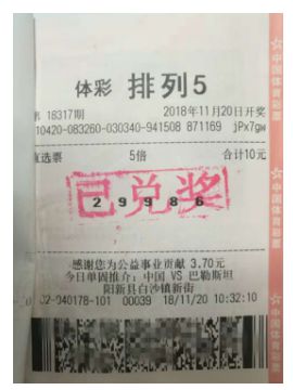 2025澳门天天开彩开奖结果,澳门彩票开奖结果，探索未来的彩票文化与创新发展（2025年展望）