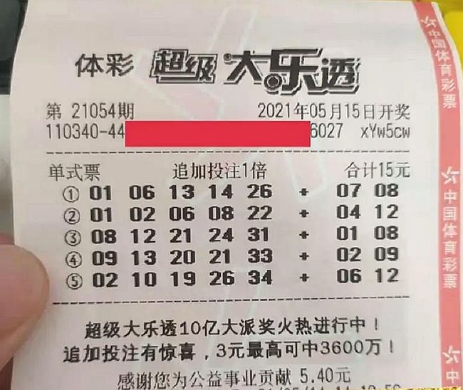 白小姐一码中期期开奖结果查询,白小姐一码中期期开奖结果查询——揭秘彩票背后的秘密