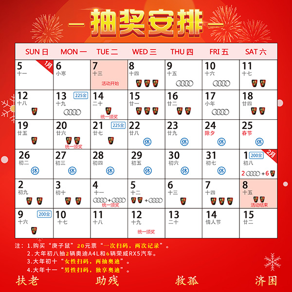 澳门天天开彩正版免费大全,澳门天天开彩正版免费大全，探索彩票的魅力与乐趣