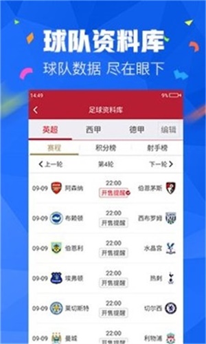 奥奥门最准精选免费资料大全,奥奥门最准精选免费资料大全——探索与启示