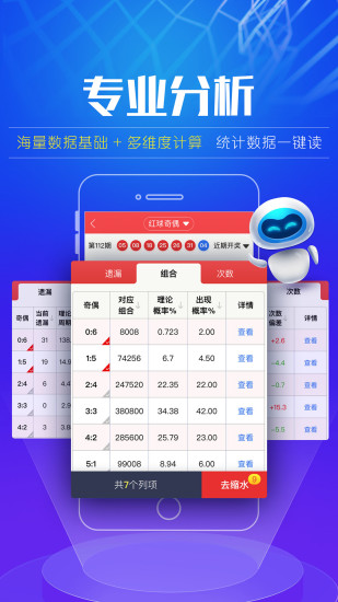 2025天天开彩免费资料,探索未来彩票世界，2025天天开彩免费资料