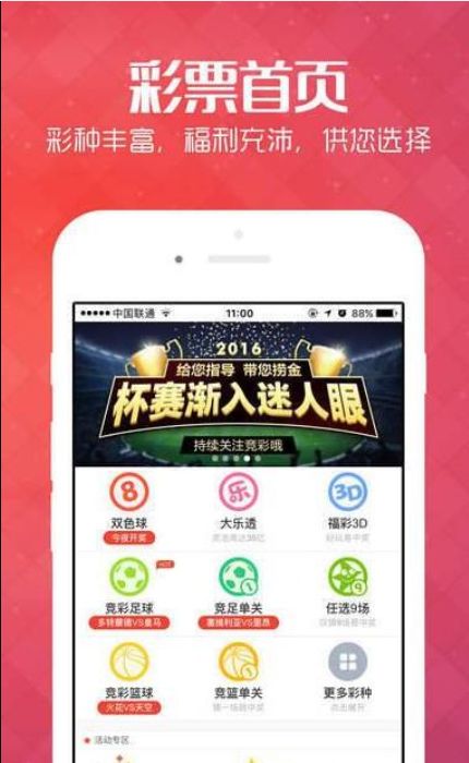 2025澳门今晚开奖号码香港记录,澳门与香港彩票文化，探索开奖号码的魅力与记录