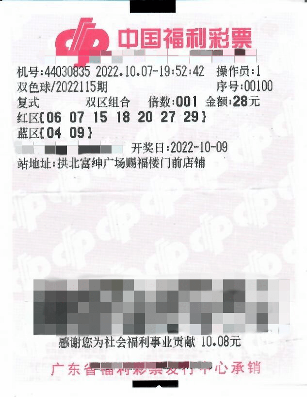 2025年新澳门天天开奖结果,探索未来彩票世界，2025年新澳门天天开奖结果展望