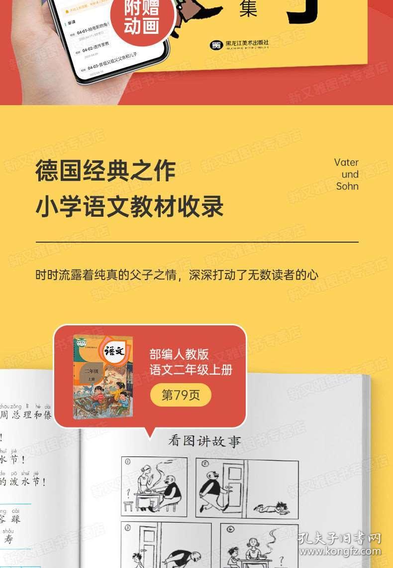 百科 第10页