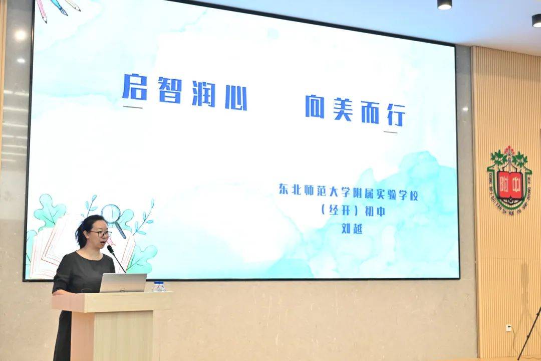 管家婆一和中特,管家婆一与中特，融合智慧，共创卓越