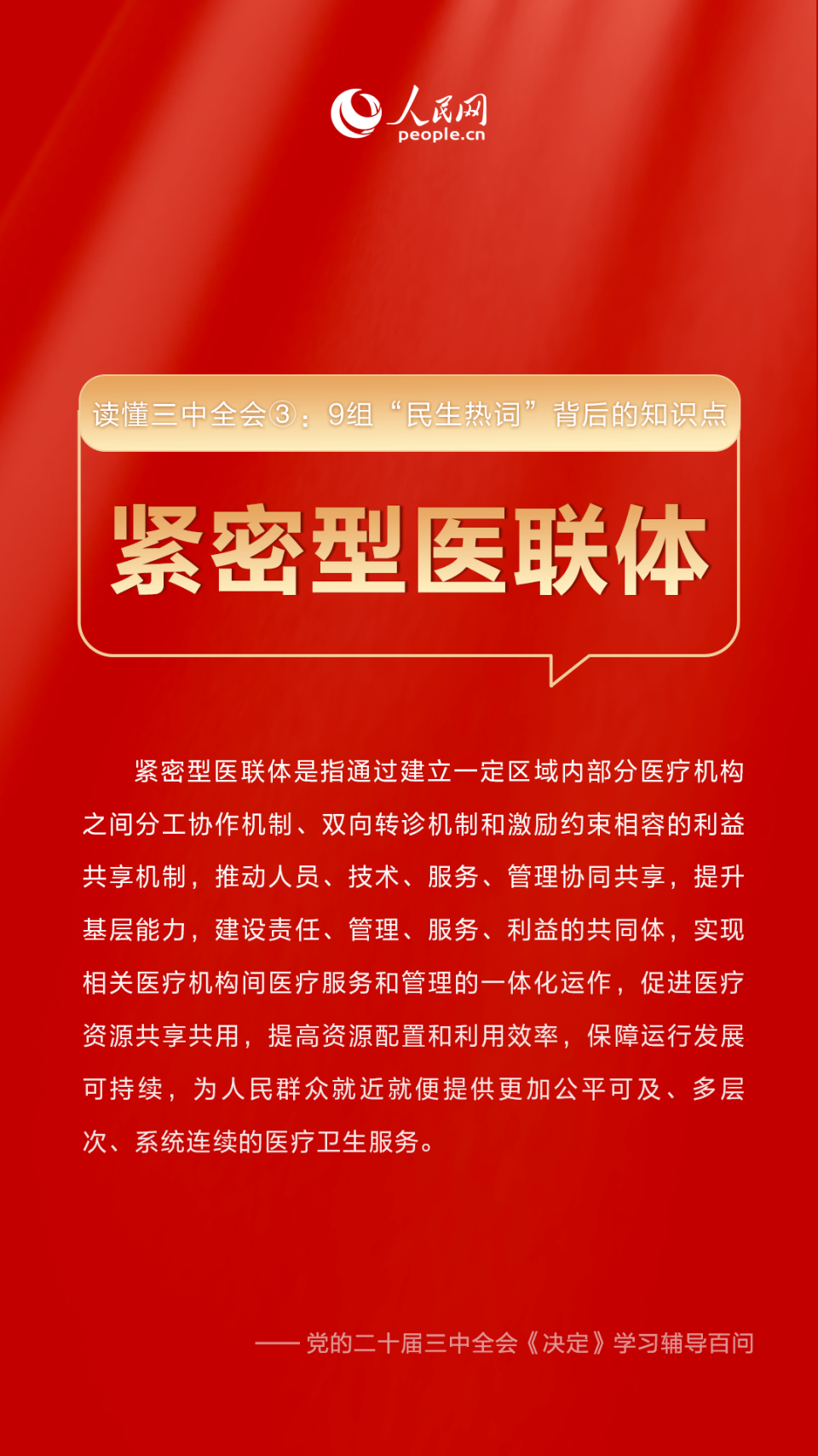 澳门一码一肖一特一中详情,澳门一码一肖一特一中，揭秘彩票背后的秘密与详情