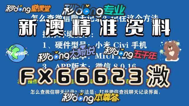 港澳内部一码资料汇总,港澳内部一码资料汇总，深度解析与综合研究