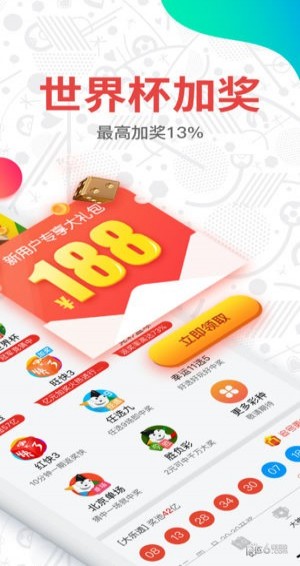 澳门六开彩天天开奖结果2023年,澳门六开彩天天开奖结果的魅力与探索，2023年的新篇章