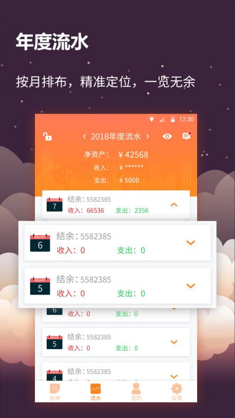 7777788888管家精准管家婆免费,揭秘7777788888管家精准管家婆，免费背后的秘密