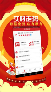 2025管家婆一码一肖资料,揭秘2025管家婆一码一肖资料，探寻背后的秘密