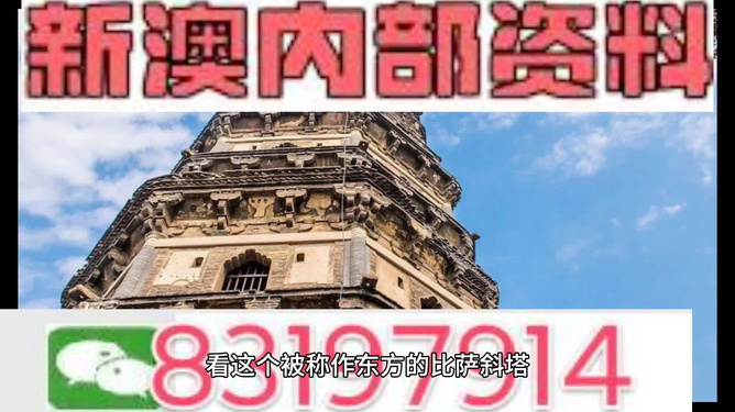2025年澳门精准正版资料,探索澳门未来，2025年澳门精准正版资料的深度解读