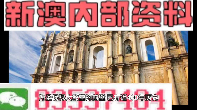 澳门最准真正确资料大全,澳门最准真正确资料大全，探索澳门的文化、历史与现代魅力