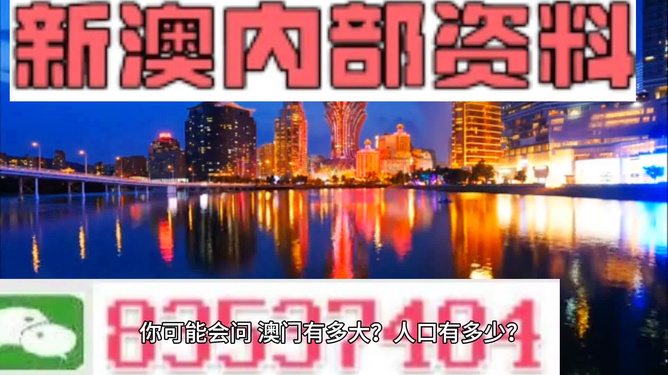 新奥精准资料免费提供最新版本,新奥精准资料最新版本的免费提供