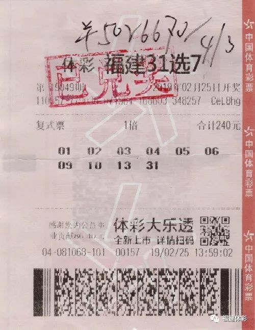 一码一码中奖免费公开资料,一码一码中奖，免费公开资料的探索之旅
