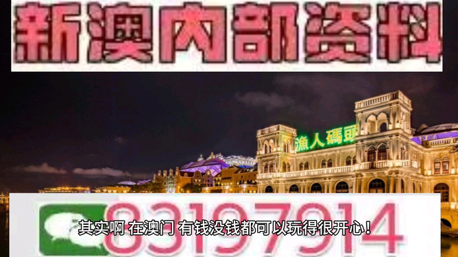 今晚澳门马出什么特马,今晚澳门特马预测分析——探寻幸运之星的轨迹