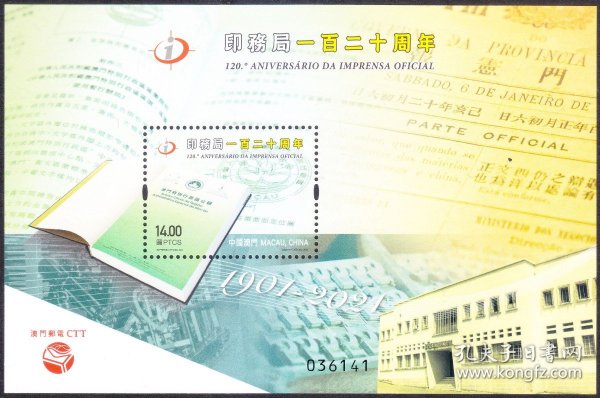 资讯 第5页