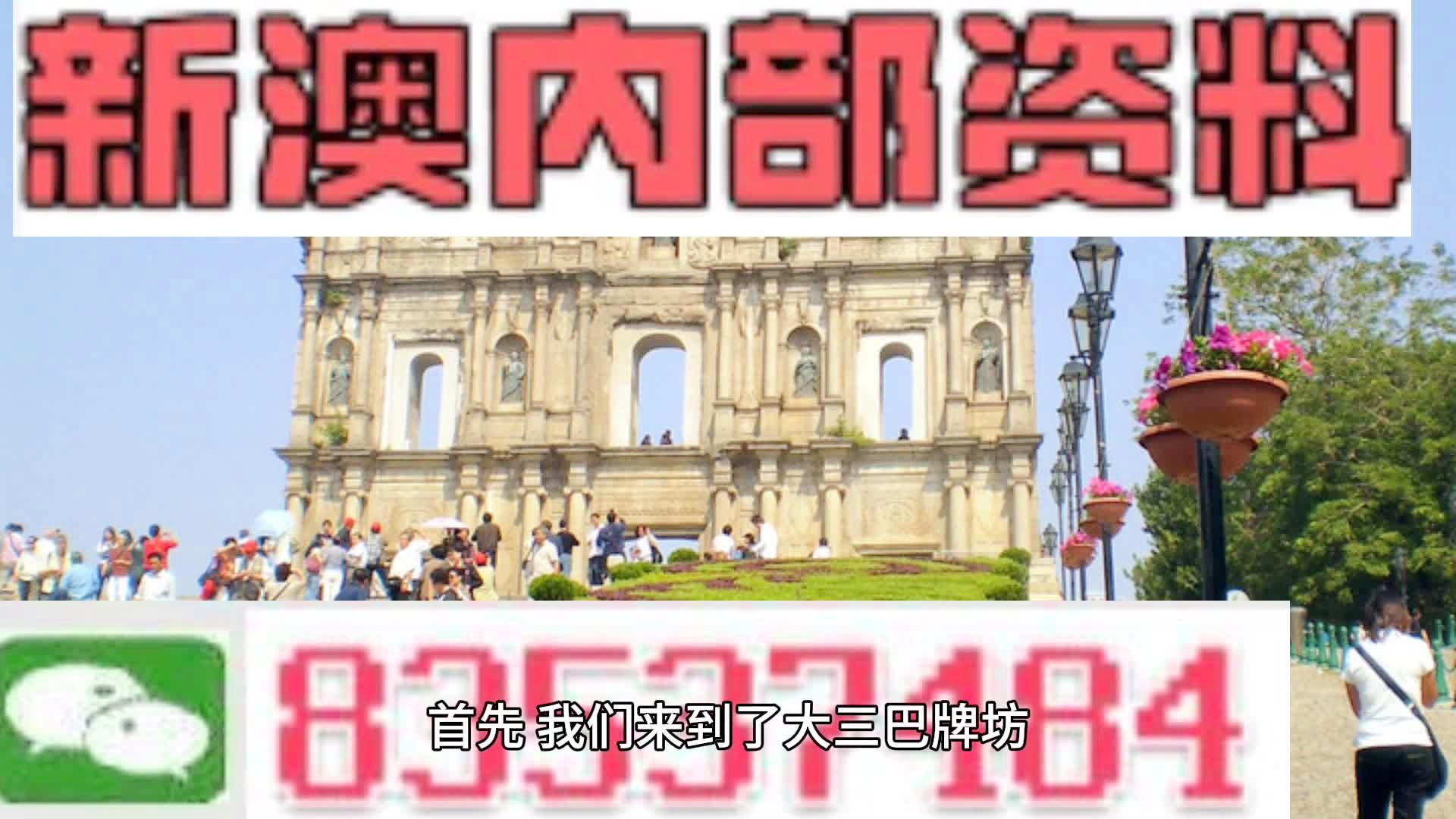 百科 第4页