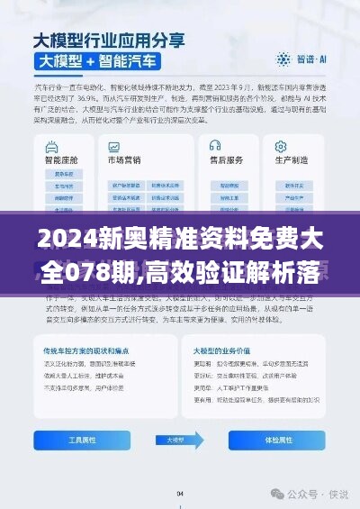 新澳2025年精准正版资料,新澳2025年精准正版资料，探索未来，把握机遇