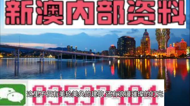 凤凰网澳门正版免费资料大全,凤凰网澳门正版免费资料大全，探索与解读