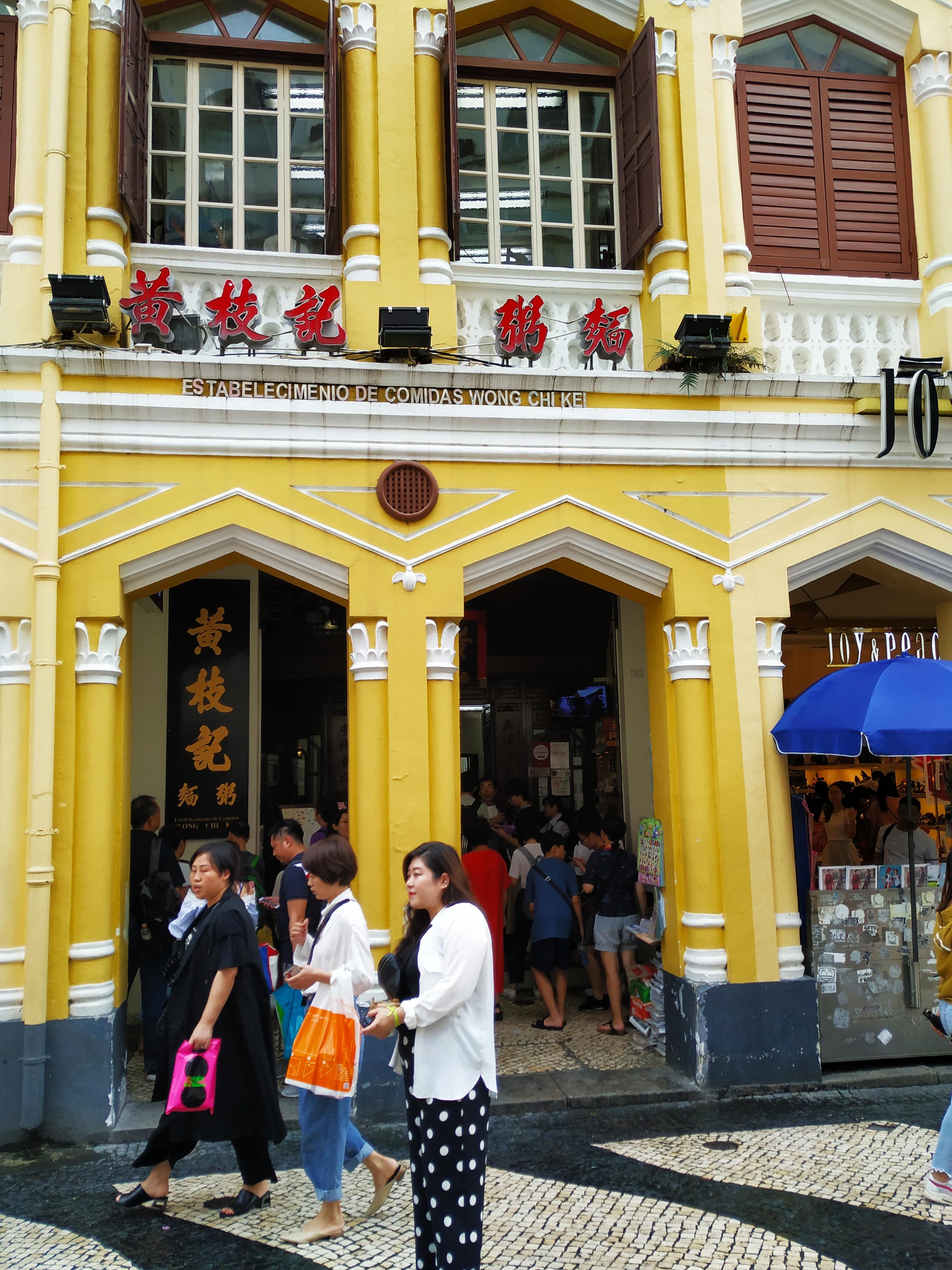 澳门大三巴精准免费大全,澳门大三巴精准免费大全——探索历史与现代的交汇点