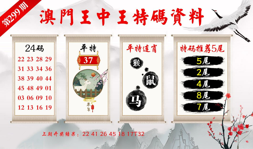澳门王中王100%的资料一,澳门王中王100%精准资料解析