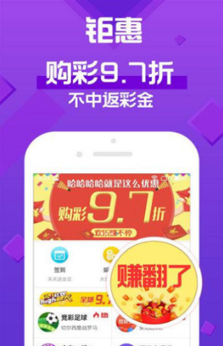 新澳门天天开彩结果出来,新澳门天天开彩，探索彩票背后的故事与结果揭晓的激动时刻