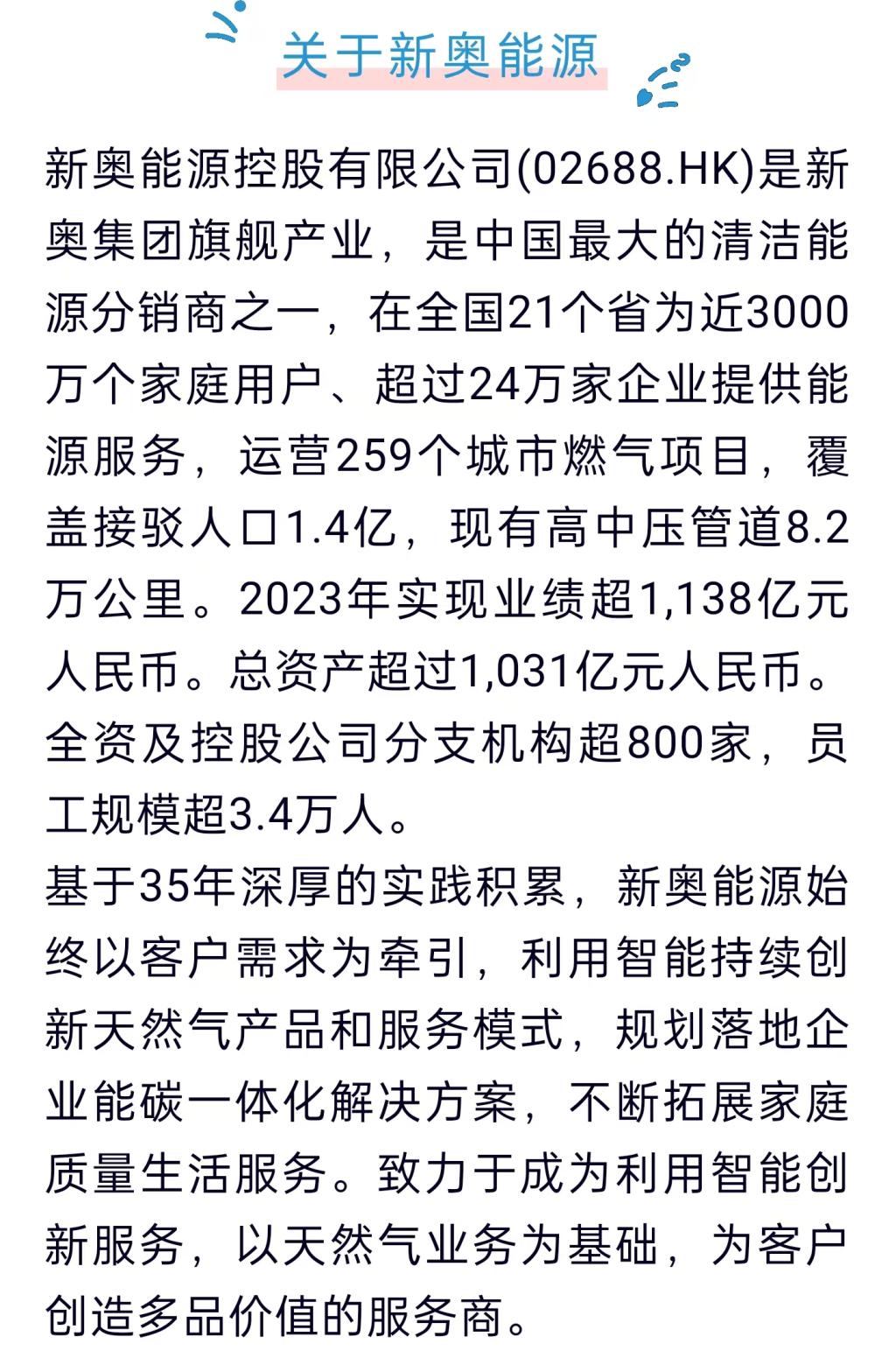 2025新奥天天资料免费大全,2025新奥天天资料免费大全——探索与发现的不竭之源