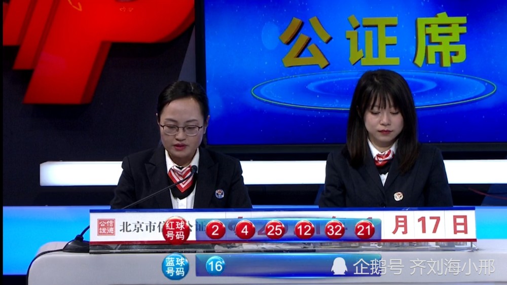 4949澳门今晚开奖结果,澳门今晚开奖结果揭晓，4949的魅力与期待