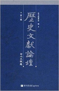 4刘伯温澳门免费资料论坛,刘伯温澳门免费资料论坛，探索历史智慧与当代价值