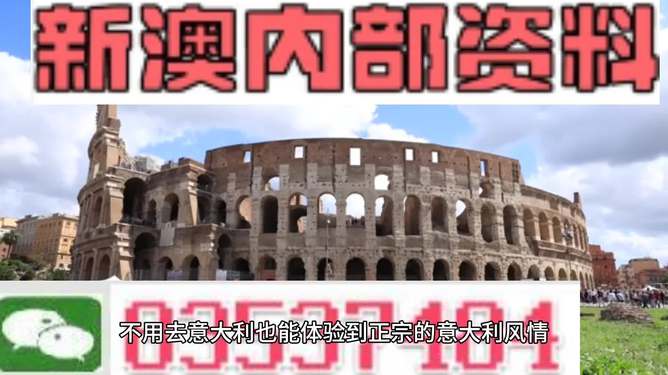 澳门资料免费资料大全,澳门资料免费资料大全，探索澳门的历史、文化、旅游与经济