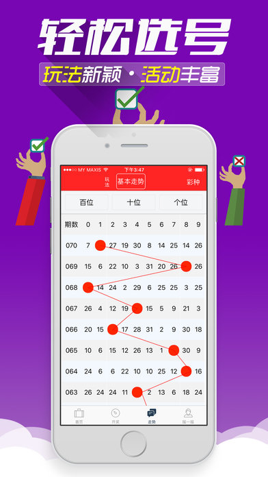 2025年四不像免费资料大全,探索未来，2025年四不像免费资料大全