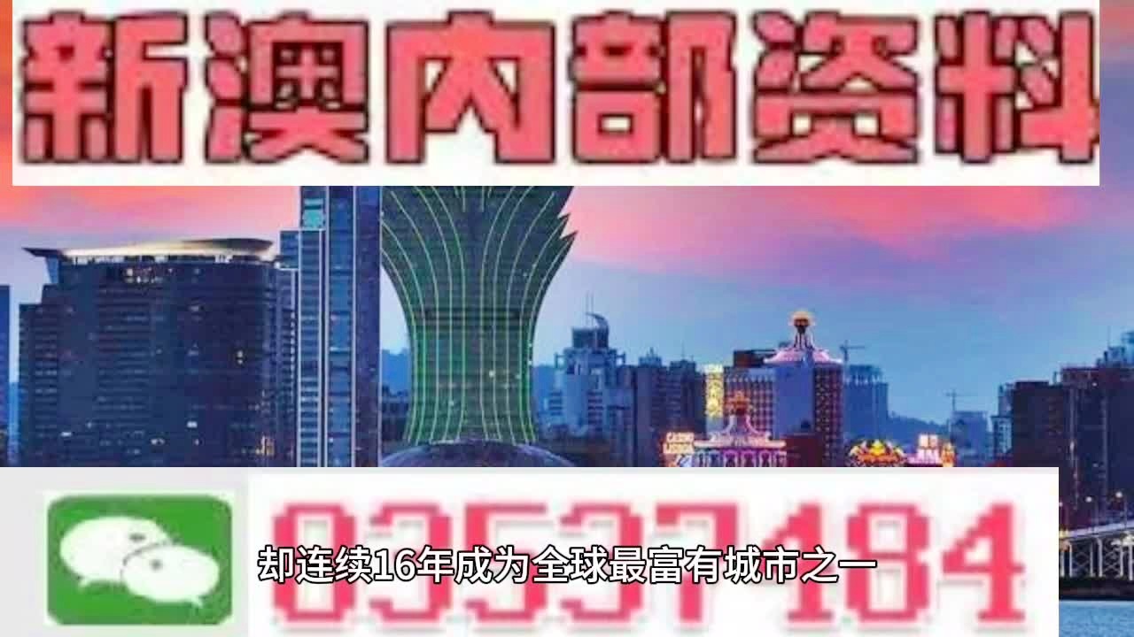 2025新澳最精准免费资料,揭秘2025新澳最精准免费资料，掌握信息前沿，赢在起跑线
