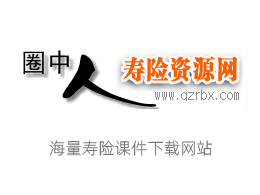 中国人寿e宝帐最新版,中国人寿e宝帐最新版，便捷、智能、安全的个人财务管理利器