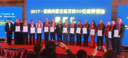 内蒙古高志明最新消息,内蒙古高志明最新消息，事业腾飞与个人成长的新篇章