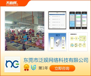 东莞手袋厂最新招聘信息,东莞手袋厂最新招聘信息概览