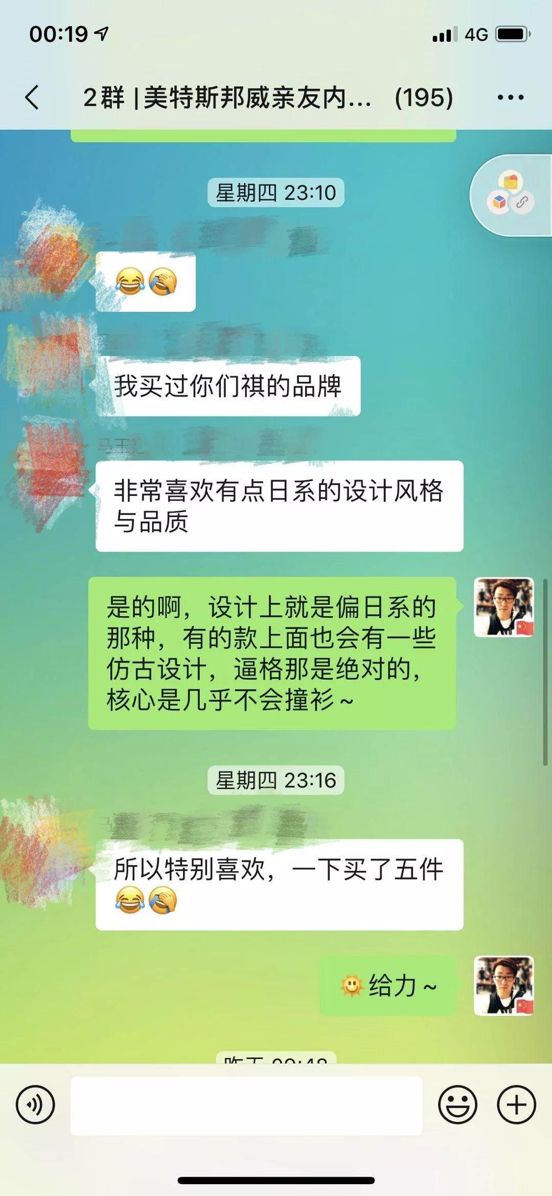 最新宝妈微信群二维码,最新宝妈微信群二维码，构建互助共享的育儿社区