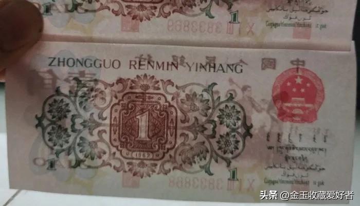 三版一角券最新价格表,三版一角券最新价格表及其市场影响力
