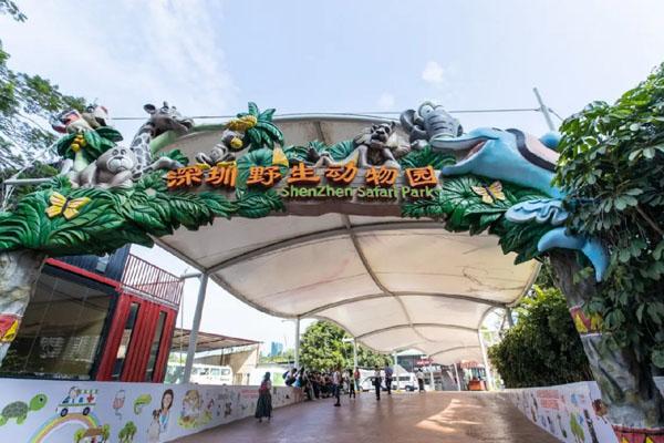 深圳野生动物园攻略(最新整理),深圳野生动物园攻略（最新整理）