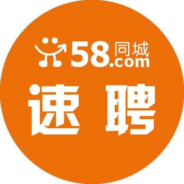 潮州58招聘网最新招聘,潮州58招聘网最新招聘，探索职业发展的黄金机会