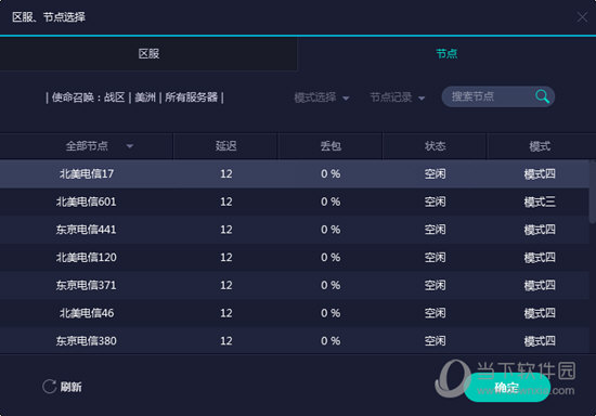 新澳门免费资料大全历史记录开奖,新澳门免费资料大全，历史记录开奖的回顾与探索