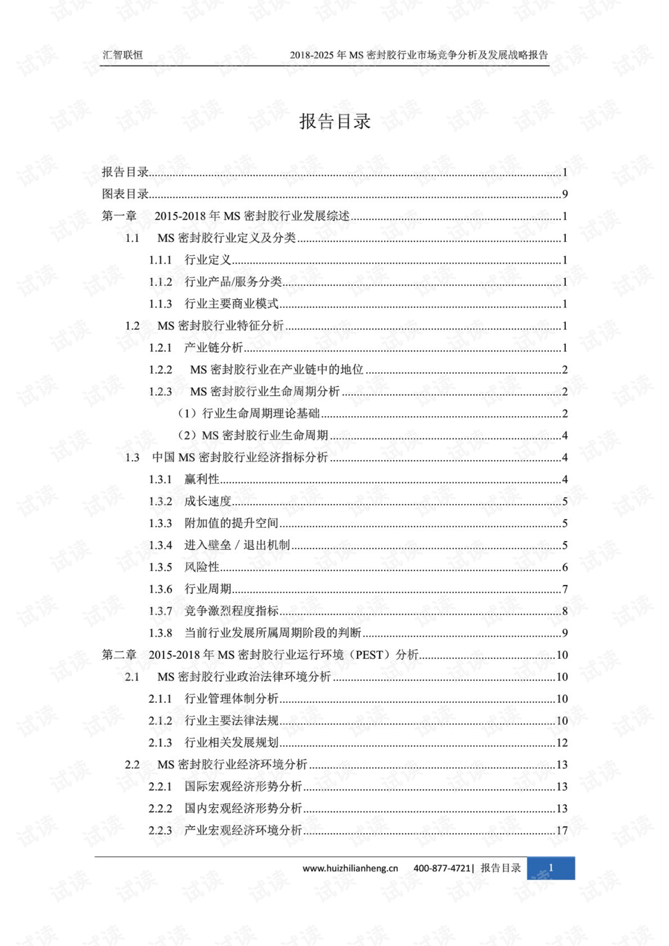 澳门最新资料2025年,澳门最新资料2025年，城市发展与未来展望
